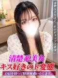 ゆき ジュリアングループ八王子店（八王子/デリヘル）