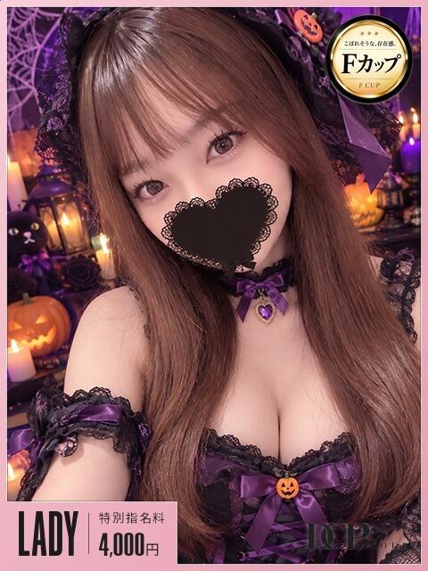 せら 京都デリヘル倶楽部（デリヘル）