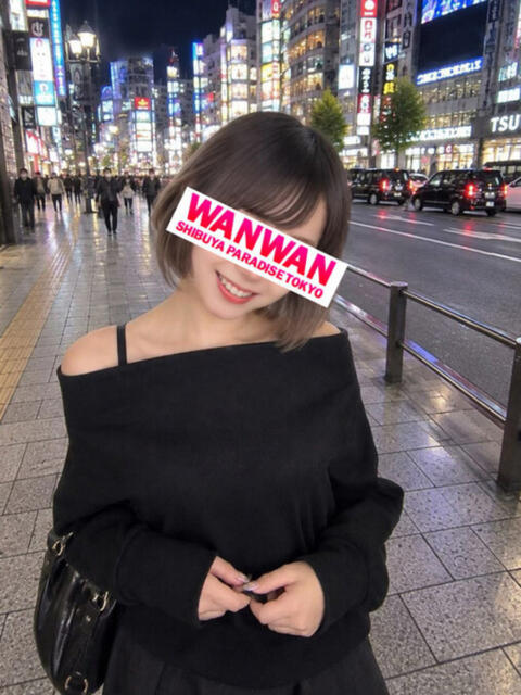 ありす 渋谷わんわん（ホテヘル＆デリヘル）