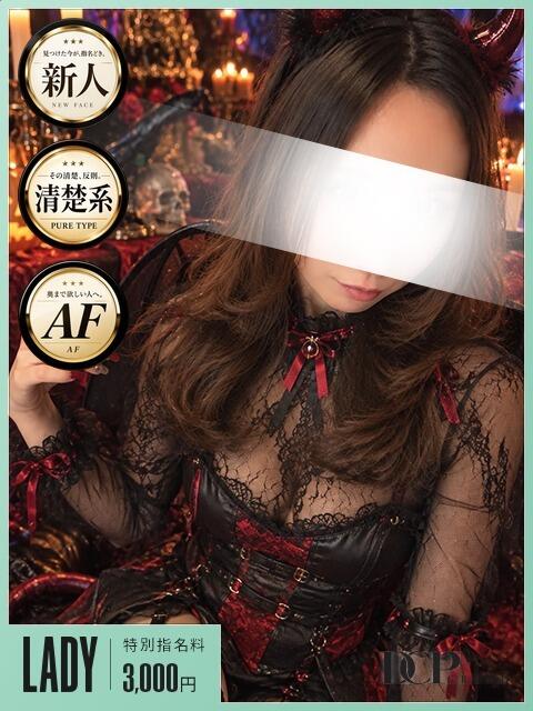ひかる 京都デリヘル倶楽部（デリヘル）