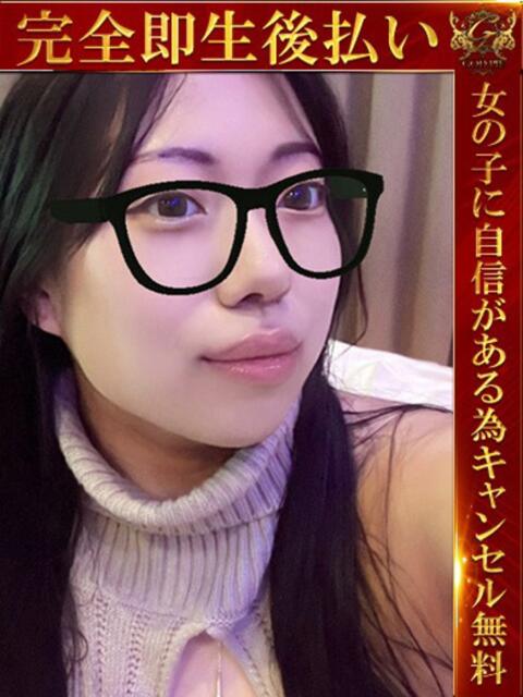 あゆむ♡色気満載爆乳Iカップ♡ 即生専門店ゴッドパイ（デリヘル）