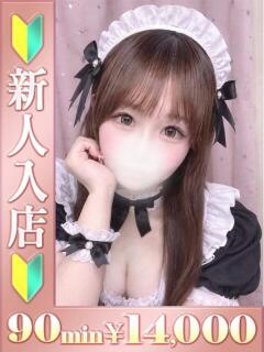 ゆの バタフライ立川（立川/デリヘル）