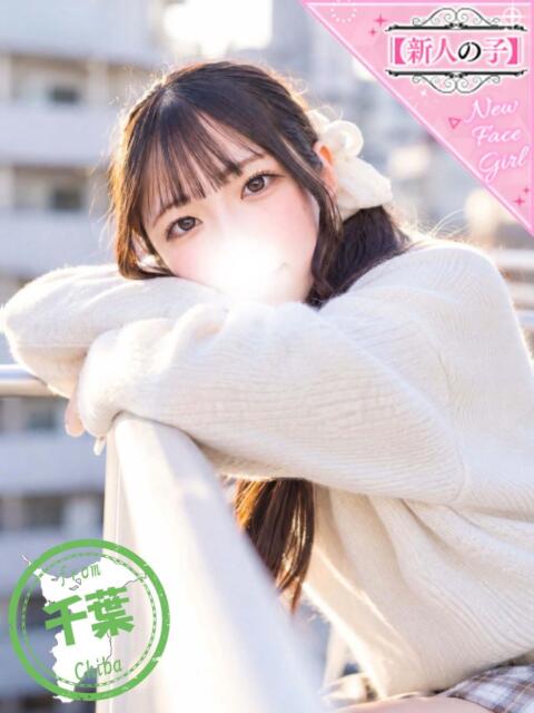 るか かわいい素人女子TOP100(地方出身者編)（デリヘル）