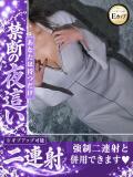 マイコ 京都ホテヘル倶楽部（竹田/デリヘル）