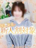 ゆの 高級オナクラ　ひよこクラブ（新宿・歌舞伎町/デリヘル）