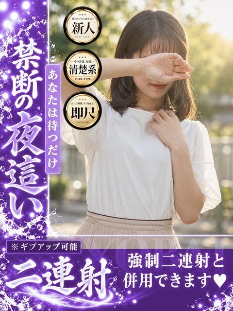 とも 京都人妻デリヘル倶楽部（人妻系デリヘル）