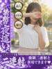とも 京都人妻デリヘル倶楽部（/）
