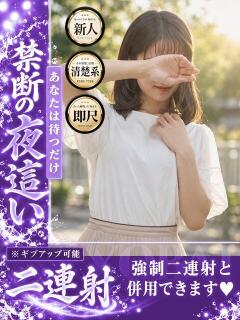 とも 京都ホテヘル倶楽部（竹田/デリヘル）