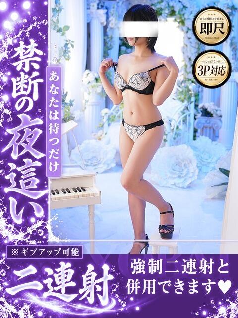 しほ 京都人妻デリヘル倶楽部（人妻系デリヘル）