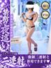しほ 京都ホテヘル倶楽部（/）