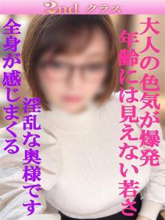 つばき 尼妻（あまづま）（尼崎/デリヘル）