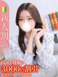 みやび★気品溢れる清純派OL★ Bell～S級美女お姉様・人妻デリヘル～（五反田/デリヘル）