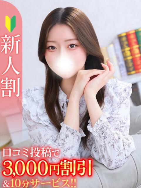 みやび★気品溢れる清純派OL★ Bell～S級美女お姉様・人妻デリヘル～（デリヘル）