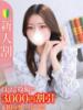 みやび★気品溢れる清純派OL★ Bell～S級美女お姉様・人妻デリヘル～（/）