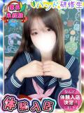 うたの 新宿ハンドメイド（新宿・歌舞伎町/デリヘル）