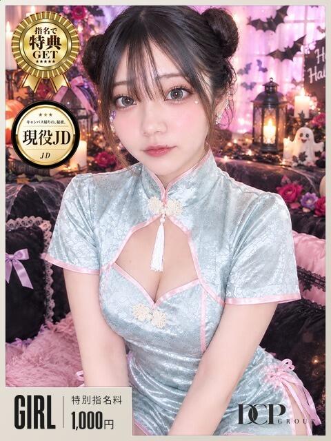 ゆずりは 京都ホテヘル倶楽部（ホテヘル＆デリヘル）
