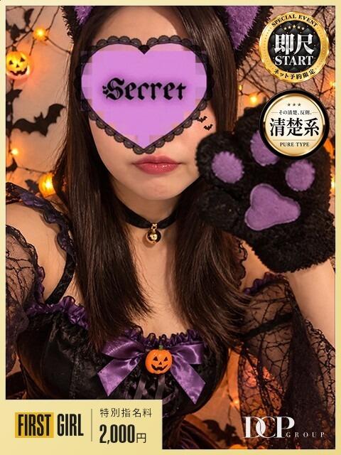 きり 京都ホテヘル倶楽部（ホテヘル＆デリヘル）
