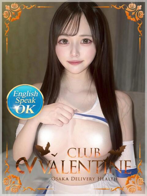 ゆいな クラブ バレンタイン大阪(素人美女専門デリヘル)