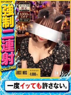 いつき 京都デリヘル倶楽部FIRST（祇園四条/デリヘル）