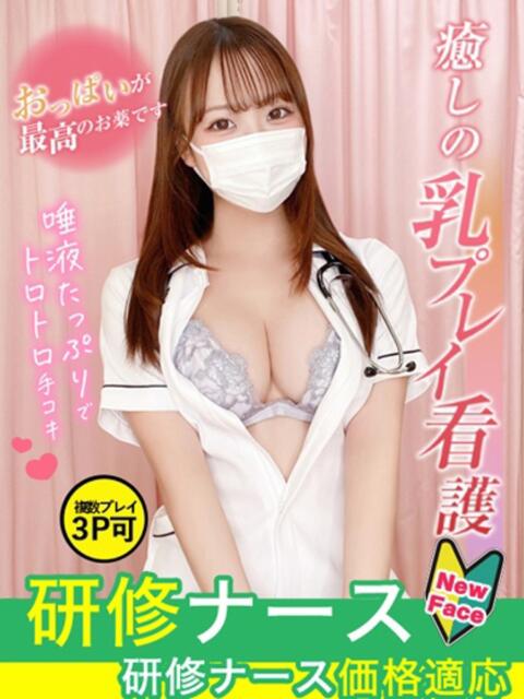 河合　ちい 現役ナースが精液採取に伺います 梅田店（オナクラ）