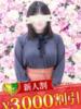 永原もえか 松戸人妻花壇（/）