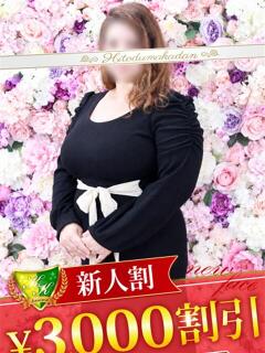 増田あむ 松戸人妻花壇（松戸/デリヘル）