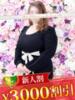 増田あむ 松戸人妻花壇（/）