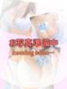 きいら 東京巨乳デリヘル おっぱいマート（/）