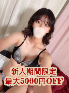 宇野しゅう 大人のエッチなエステ（大久保/デリヘル）