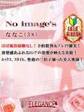 (新人)ななこ エレガンス(広島)（薬研堀/デリヘル）