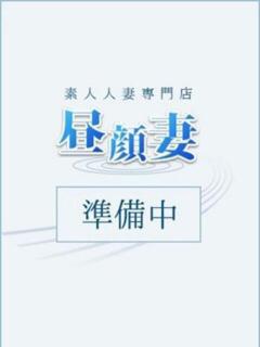 美里 昼顔妻 五反田店（五反田/デリヘル）