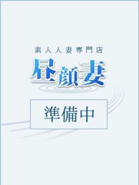美里 昼顔妻 五反田店（人妻系デリヘル）