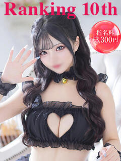 るき◇色白の美肌美巨乳美少女◇ H-ash（アッシュ）（新宿・歌舞伎町/デリヘル）
