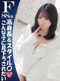 『きこ』 ESSENCE（川崎堀之内/ソープ）