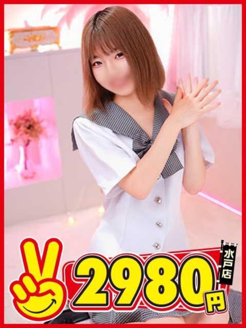 おれお 水戸2980円（店舗型手コキ専門店）