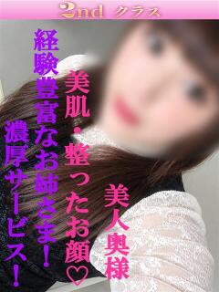 あゆみ 尼妻（あまづま）（尼崎/デリヘル）