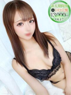 あお【絶対的愛され系ナース】 STELLA NEXT－ステラネクスト－（新宿・歌舞伎町/デリヘル）