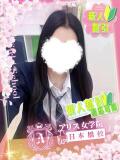 百音 みり アリス女学院 日本橋校（日本橋/ホテヘル）