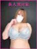 LAMI Big Tits(ビッグティッツ)（/）
