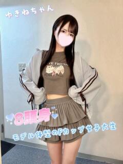 ゆきね 池袋S級素人派遣型東京美少女物語（池袋/デリヘル）