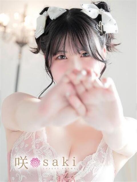 蜜柑-MIKAN- luxury aroma 咲（出張エステ）