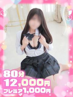 もな×圧倒的可愛さ×リアル彼女 ぽちゃぱい（松戸/デリヘル）