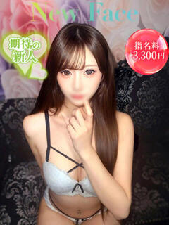 ひめの◇圧倒的透明感美少女◇ H-ash（アッシュ）（新宿・歌舞伎町/デリヘル）