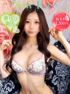せな◇艶々しいGカップ爆美女◇ H-ash（アッシュ）（新宿・歌舞伎町/デリヘル）