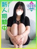 ひより☆脱いだら凄いピュアJD 東京女子大生グランプリ（池袋/デリヘル）