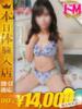 うるは One More奥様　横浜関内店（/）