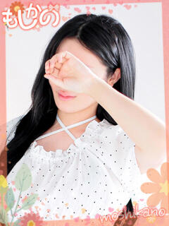 れいな