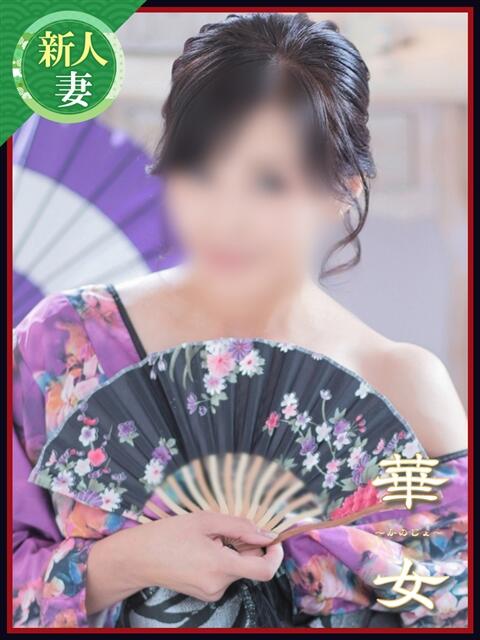 高藤ゆうき イエスグループ熊本 華女（ファッションヘルス）