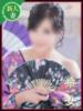 高藤ゆうき イエスグループ熊本 華女（/）