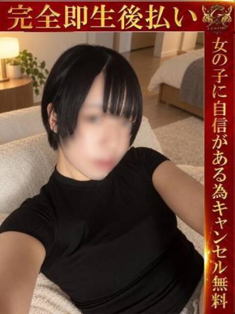 こはる♡無敵のキレカワ美女♡ 即生専門店ゴッドパイ（デリヘル）